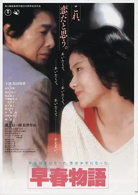 深海回声 正片上线
