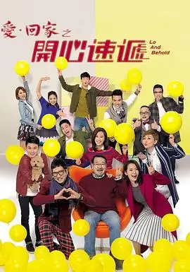 长风渡口 更新至28集