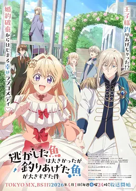星轨之上 更新至19话