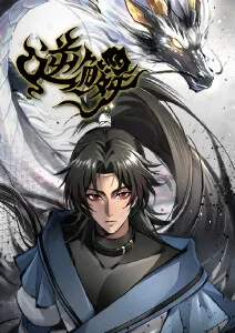 白夜行舟 全12话在线观看